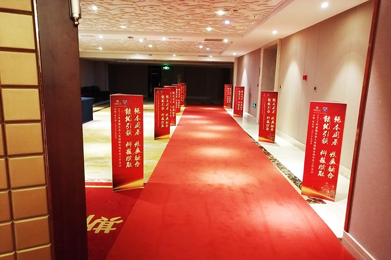 企業年會活動策劃-哈爾濱3