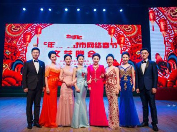 2019年企業公司年會晚會節目主持人怎么選？