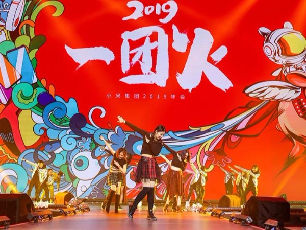 籌辦公司年會活動為什么要成立會務組？