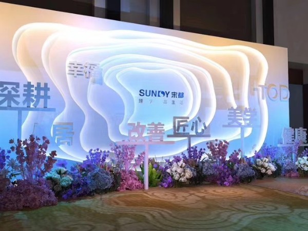 2019年高端創意會場布置通道展板簽到背景墻