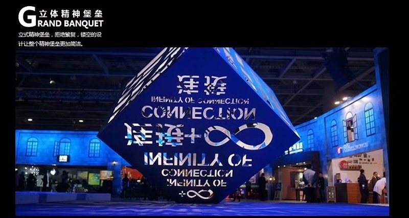 活動策劃方案1