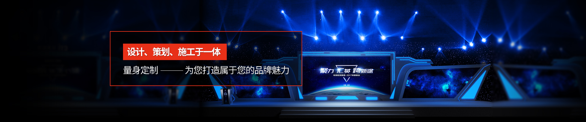 展覽