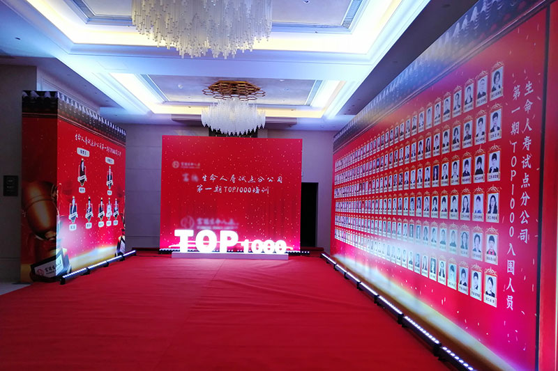 杭州TOP100-(2)-800