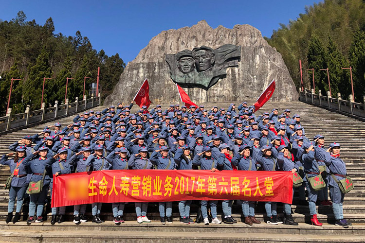 旅游會議1