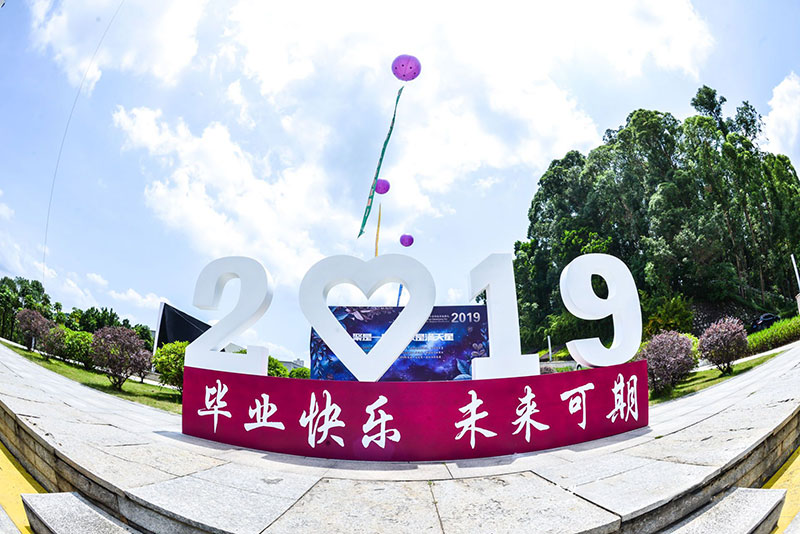 2019年學生畢業典禮