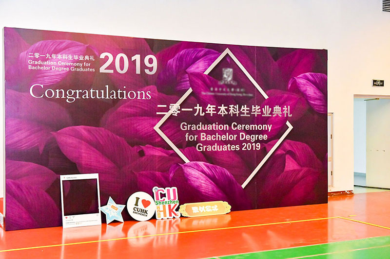 大學畢業典禮