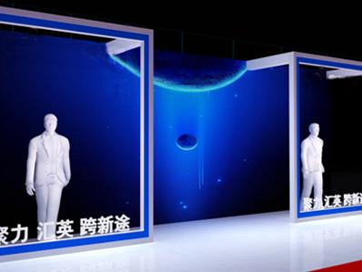 展覽展示