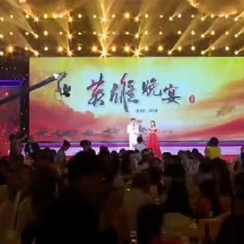 新世界承辦某知名保險公司銷售精英高峰會