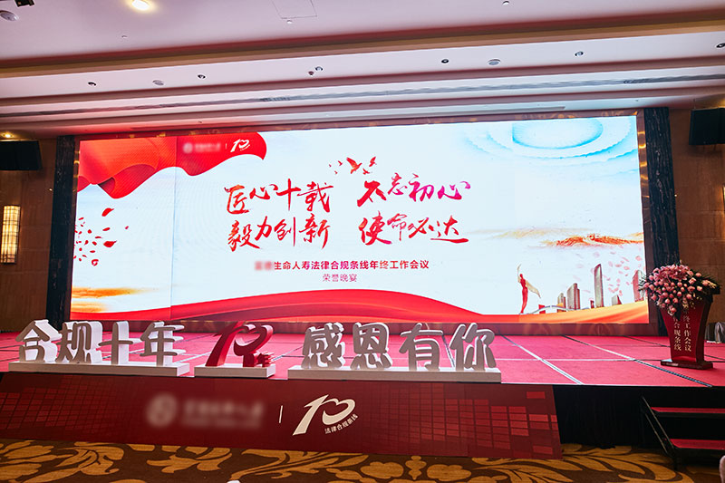 舞臺