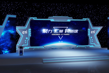展覽展示案例