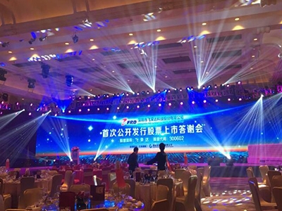 深圳大型高端會議活動策劃執行公司哪家好