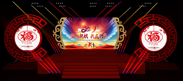 年會晚會舞臺設計舞美設計5