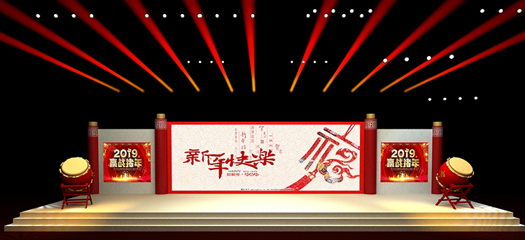 年會晚會舞臺設計舞美設計6