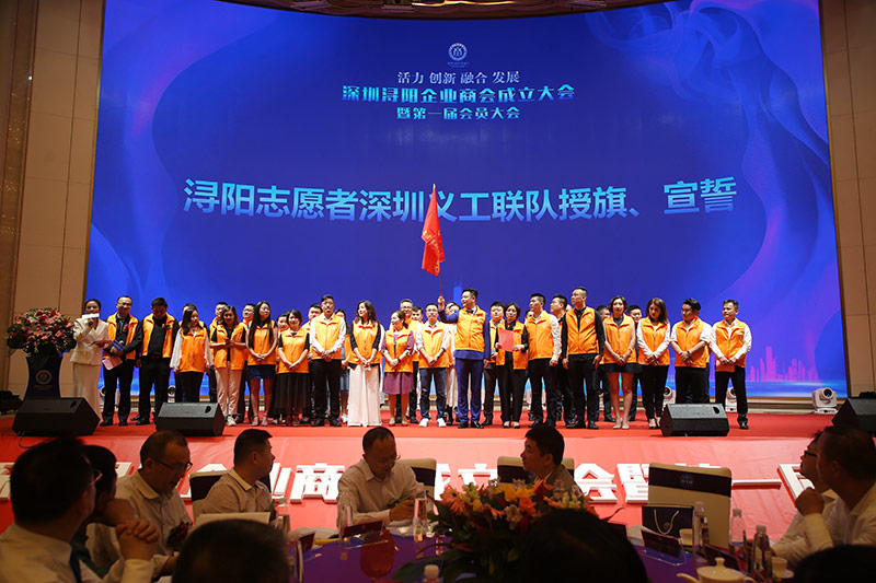 潯陽企業商會成立大會5