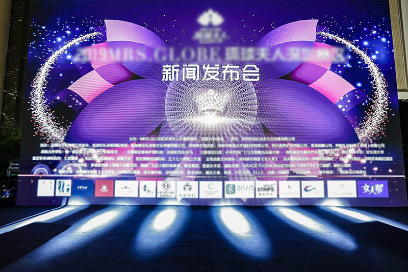 環球夫人發布會4-800