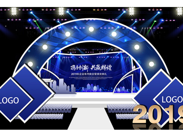 2019年會場地造型搭建布局效果圖-高端大氣深藍科技風