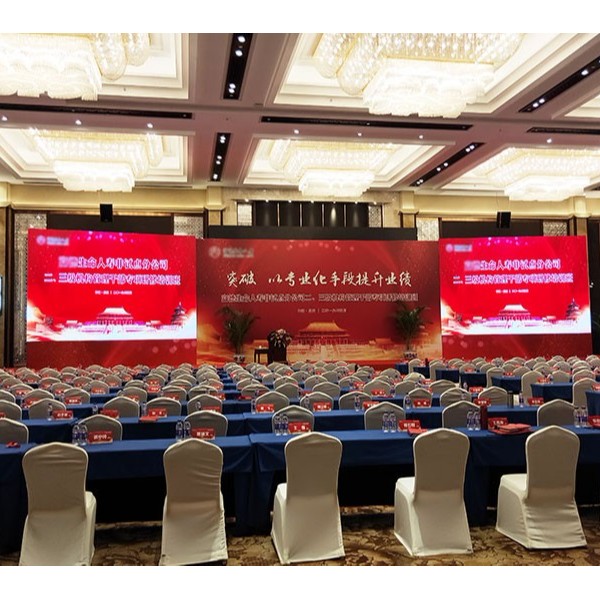“突破，以專業化手段提高業績”管理干部專項研修培訓會