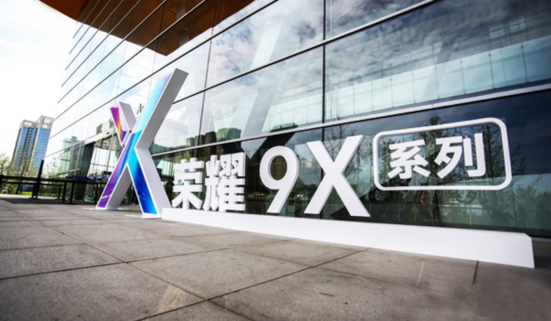 榮耀9X新品發布會15-800