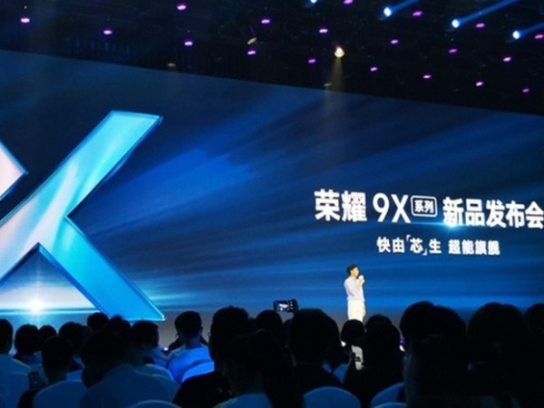 榮耀9X系列新品發布會活動現場盛況