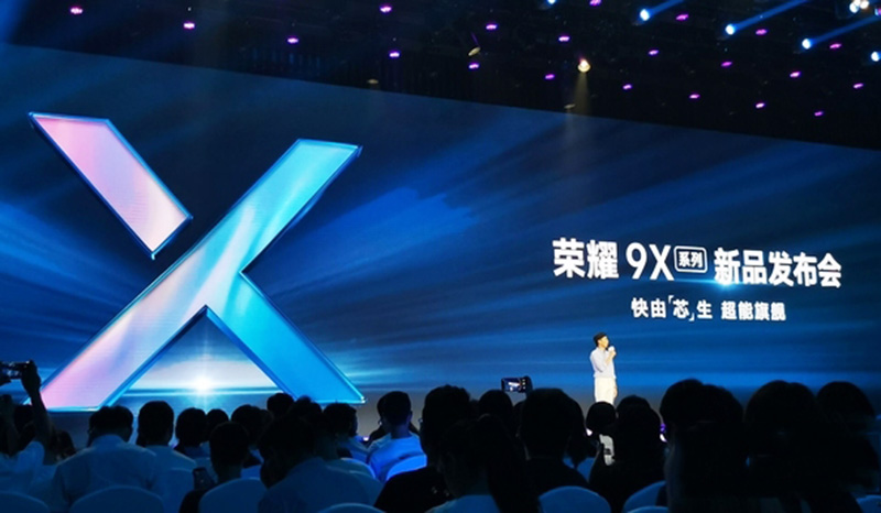 榮耀9X新品發布會12-800