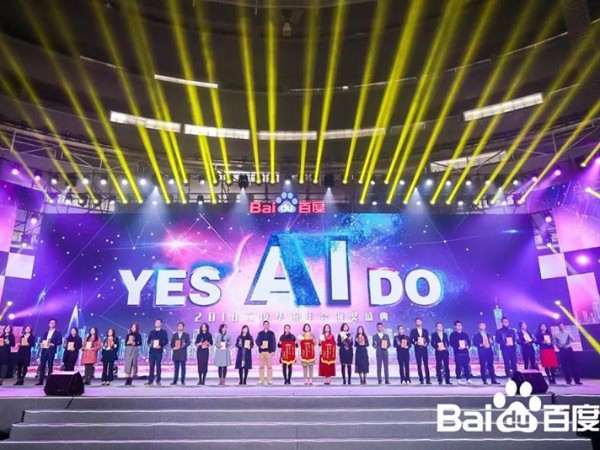 2019年企業年會-細數大型互聯網企業都用了什么樣的年會主題