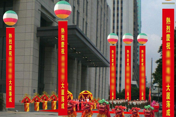商場開業慶典活動1